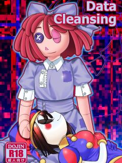 [YogurP] Data Cleansing (ENG)