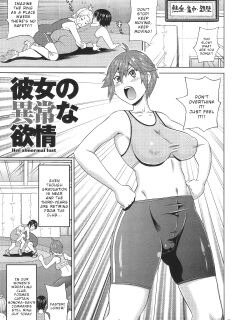 [John K. Pe-ta] Kanojo no ijō na yokujō (Monzetsu Freestyle) [Wrecking Army]