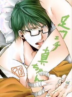 【Rakuban】 Shin-chan's Foot Fetish Preview