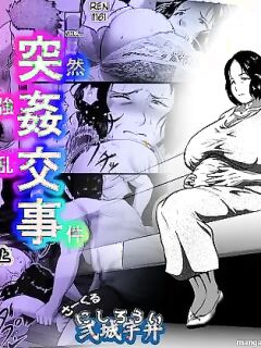 [Nishiro Ui] Tokkan Kouji Saien ~Akaruku Minna ni Yasashikute, Tsurai Tokoro o Misenai Oba-chan Sensei ga, Nando mo Botebara ni Sarete....... Kokoro nai Uwasa ni mo Modashite Taeru, Sono Riyuu (Wake)~ (AI translation) Preview