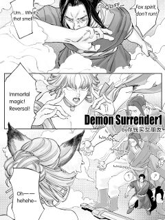 [Maxapple] Demon Surrender Preview