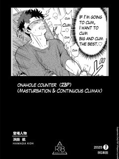 [BG Honda] ONAHOLE COUNTER (MASTURBATION & CONTINUOUS CLIMAX)