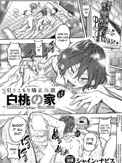 [Shine Nabyss] Hikikomori Kyousei Shisetsu Hakutou no Ie after [biribiri] Preview