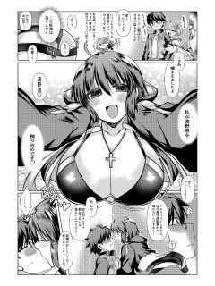 [みみっく] 志貴シエのお話。