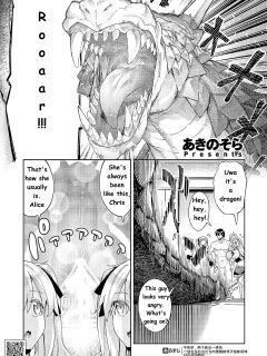Isekai Kita no de Sukebe Skill de Zenryoku Ouka Shiyou to Omou Ch. 14 Preview