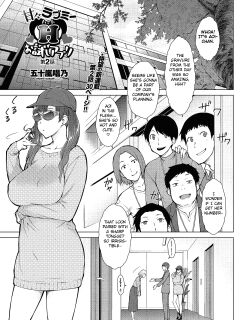 [Igarashi Shouno] Amaama Rabu Mi- Ha-to H wo Tameshi Apuri chapter 2 [Fated Circle]