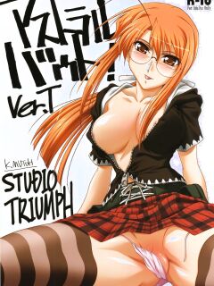 [STUDIO TRIUMPH (Mutou Keiji)] Astral Bout ver. T (Mahou Sensei Negima!) [Shiro Translation] Preview