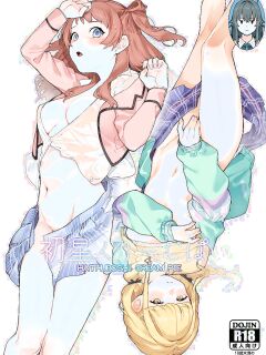 [DogStyle (Menea the Dog)] Hatsuboshi Cream Pie (GAKUEN iDOLM@STER) [Banirra]