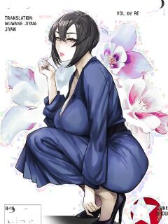 Special EXtra FRIEND SeFrie Tsuma Yukari Vol.02 RE (allegro)