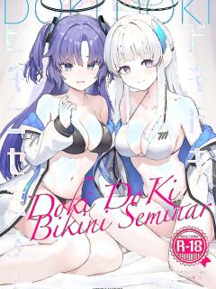 [N7747, MASKDO (Isegawa Yasutaka, Masco)] Dokidoki Bikini Seminar (Blue Archive) [Literally Starving]