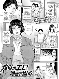 Yome Haha Ga Ekuchi Sugite Komaru Ch. 1-2 [MTR]