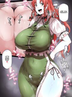 [Starraisins] 2021-11-23 (Touhou Project) (Meiling) [Colorized] Preview