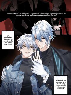 [PCrow] The Doppelgänger's Lure