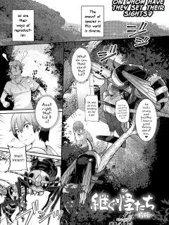 [41] Tsugumono-tachi ~Hachi Hen~ [joobuspaidatr]