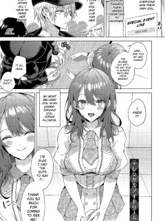 [Memeyu] Rental Idream (Hitorijime Love Doll) [ConTL]