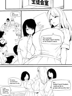 [makin] student council president manga (english)