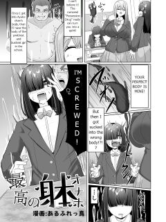 [alfre-tori] This plain girl's body is the perfect onahole