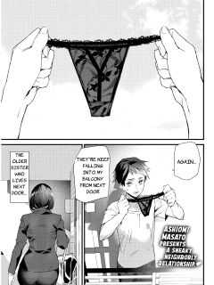 [Ashiomi Masato] Under Mean - Veranda Lower Heart [ENG]