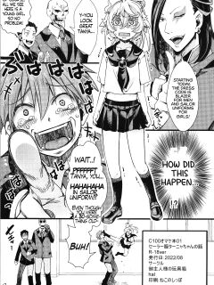 (C100) [Goshujinsama no Omochabako (hal)] C100 Bonus Book 01 - Sailor Suit Tanya-chan's Story R-18ver (Youjo Senki)[EHCOVE]