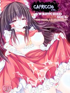 [Happy Present (Kouduki Miyabi)] Magatsu Tamashii no Kisoukyoku ~Kyou kara Boku wa Hakurei Reimu~ | Capriccio of the Wretched Soul ~From Now on, I'm the New Reimu~ (Touhou Project) [GTL]
