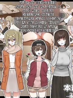 With my Remarried Wife and My In-Laws! Preview