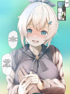 [Fumihiko] Translated Shorts 2