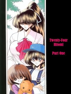 (C56) [Circle Taihei-Tengoku (Horikawa Gorou)] Nijuuyon no Hitomi Joukan [CulturedCommissions]