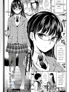 Tamai Shikine - Private Sex