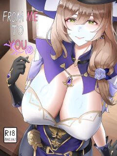 [Hans-Kun] From me to you