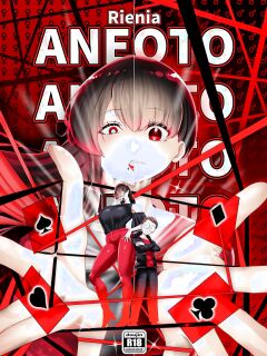 [KMVT] ANEOTO