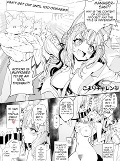 [Yamitsuki Honpo (Wise Speak)] Koyori Challenge (Hakui Koyori)