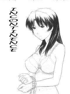 Tanaka-Ex - Incontinence 1-2 Preview