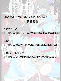 ニヤちゃん敗北NTR(JP/EN/CN/KR) (Pixiv Fanbox)