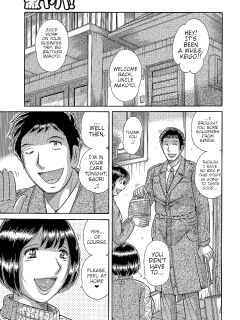 [Umino Sachi] Futeina Kankei Dai 1&2 | Immoral Relationship Part 1&2 [Poranya]