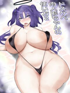 [Ginjou Maggots (Kurotama)] Dosukebe Niku Ningyou Chan no Tsukaikata 2 | How To Use A Perverted Meat Doll 2 (Blue Archive)