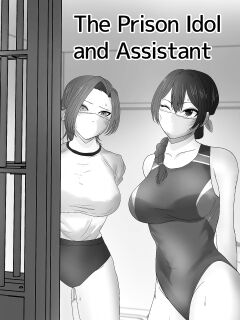 [Halo] The Prison Idol And Assistant