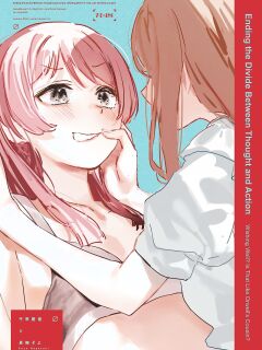 [virophilia (Orihi Chihiro)] Ending the Divide Between Thought and Action (BanG Dream! It's MyGO!!!!!)