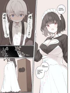 [Tsuchiro] Gas Chamber [LywaiUser]