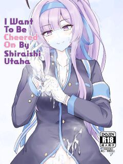 [Hakuginmokusei (Poshi)] Shiraishi Utaha ni Ouen Saretai | I Want To Be Cheered On By Shiraishi Utaha (Blue Archive) (C&C Scans) Preview