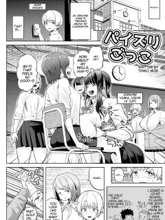 [Moriya (Tenkomori)] パイズリごっこ 10P! (+extras)