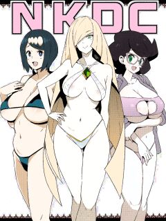 (C96) [Funi Funi Lab (Tamagoro)] NKDC Vol. 11 (Pokémon) [Coffedrug] (Colorized)