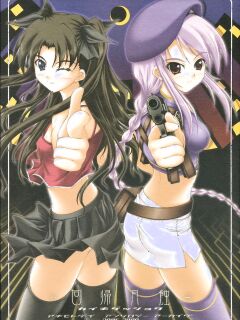 (C73) [SEITOKAISHITSU (Akimoto Dai)] Kaiki Gesshoku | Regressive Eclipse (Tsukihime, Fate/stay night) [ianuela]