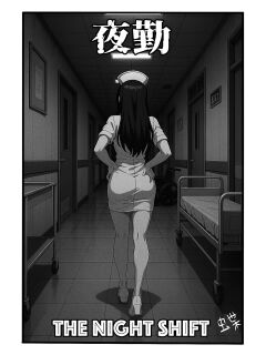 [JocelyneButterfly] Night Shift (Chapter 1)