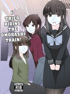 [English] [300c.c. (Tayya)] Gaman Ressha ni Nottemita!