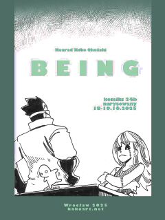 [TotemPole] 24hour comic - Being (SFW) Preview