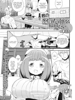 [Shiroie Mika] Kimo no Okotta Kao ga Mitai. | Can't Make Her Angry (COMIC Shigekiteki SQUIRT!! Vol. 15) [English] [Digital]