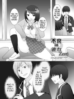 [Hyoui Lover (Kuratsuka Riko, Minaduki Nanana)] Furyou in Kanojo Zero(Hyoui Catalog ~Onna no Karada ga Nottorare Makuru Godou Hon~) [English] [GTF] Preview