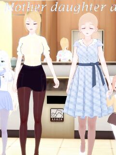 [ThatCatsuitGuy] Mother daughter adventures