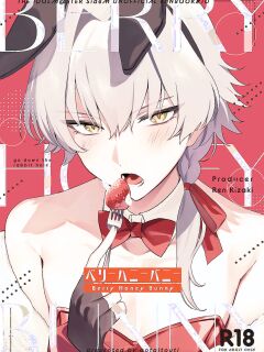 [gotaitouti (Marina-kun)] BERRY HONEY BUNNY (THE IDOLM@STER SideM) [English] {Doujins.com} [Digital]