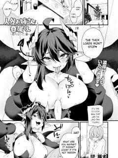 [Fukuinu] Jingai Onee-san to Kenzoku-kun ~Kuro Gyaru Demon hen~ (COMIC Unreal 2025-10 Vol. 117) [English] [Digital] Preview
